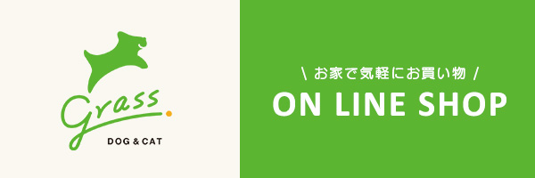 グラスオンラインショップ